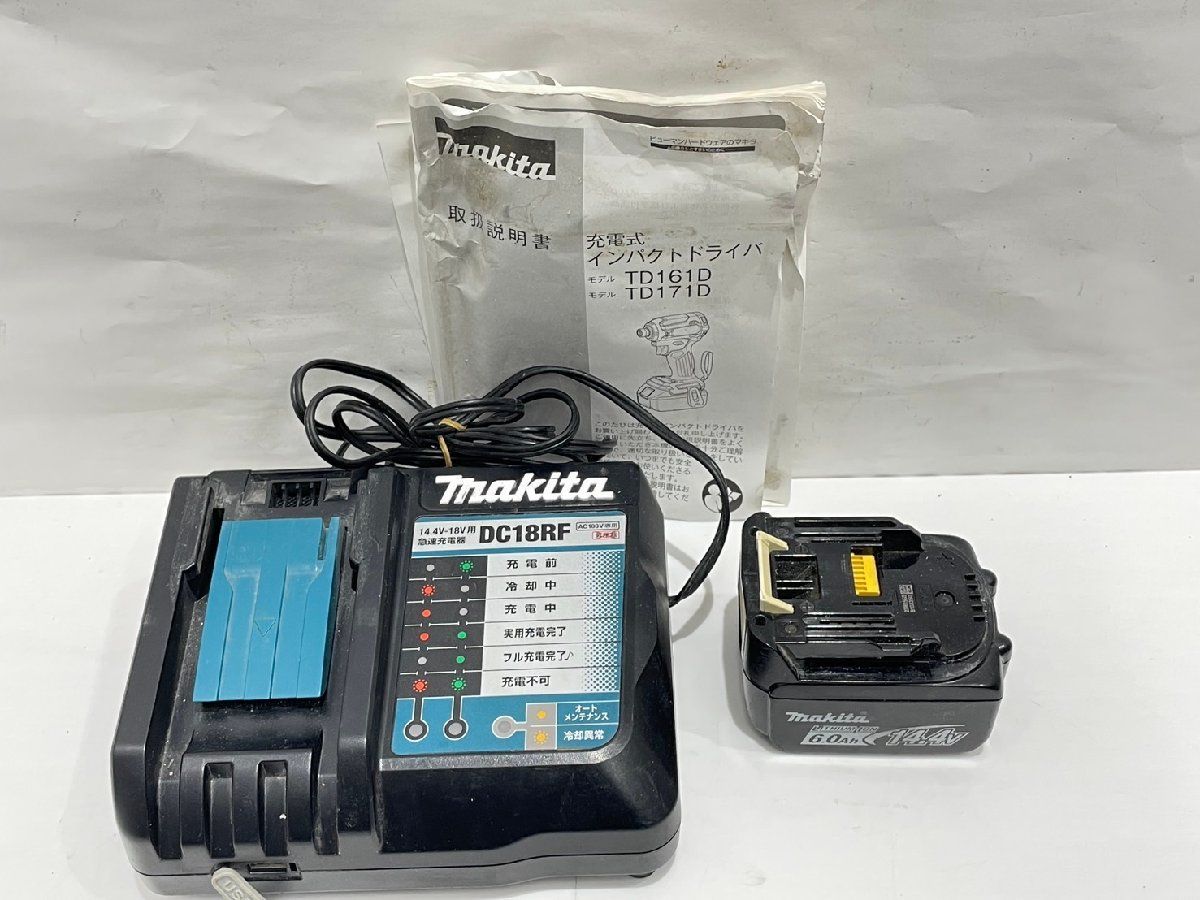 マキタ makita 充電式インパクトドライバ TD161DGX 電動工具 14.4V 