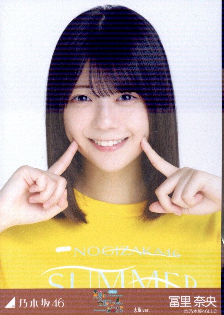 乃木坂46 【冨里奈央】 真夏の全国ツアー2025 大阪 生写真 ６種コンプ 真夏の全国ツアー2025大阪会場生写真 ドット コンプ 富里奈央