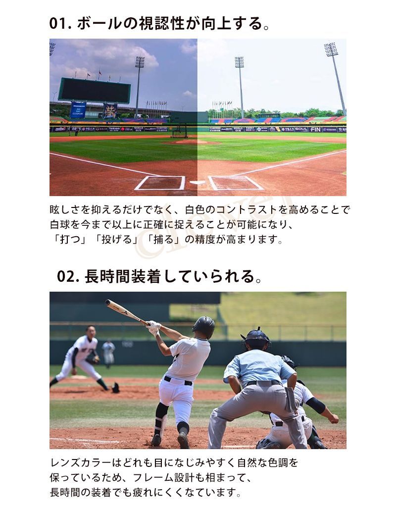ボールスポーツ ズレにくい