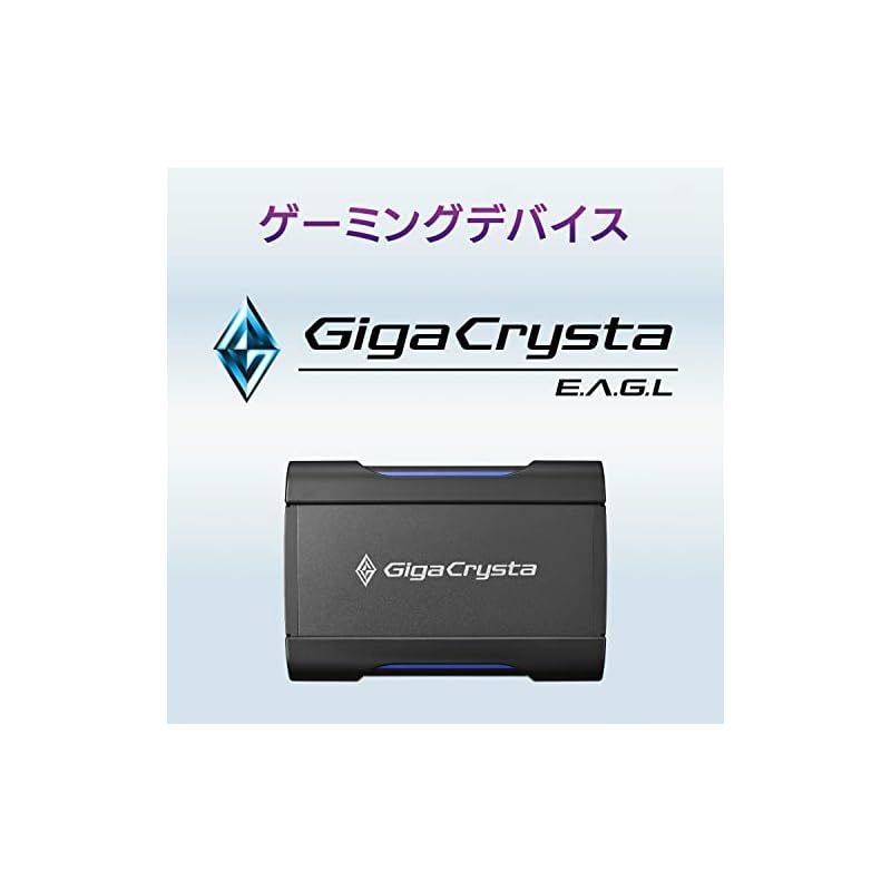 GV-USB 3