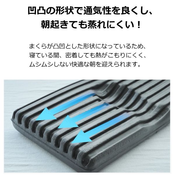 イタリア製 横向きで寝てもシワのできない枕 オムニア 友利新さん推奨 美容枕 オムニア枕はどこで売ってる？(SLEEP & GLOW)店舗で買える? | お