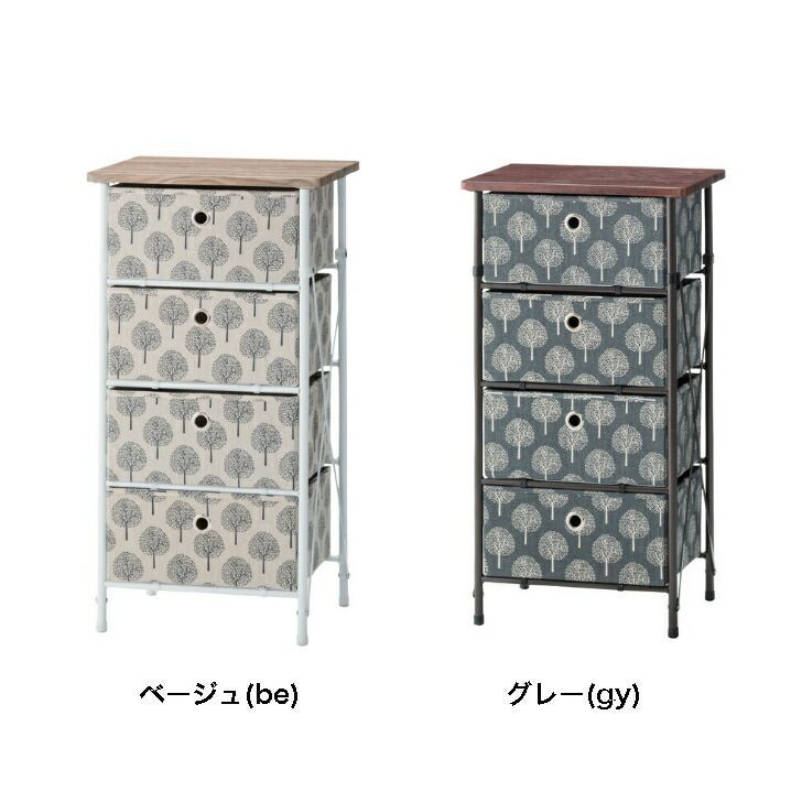 白井産業 チェスト 4段 5杯 ブラウン 取扱説明書付き シャイン