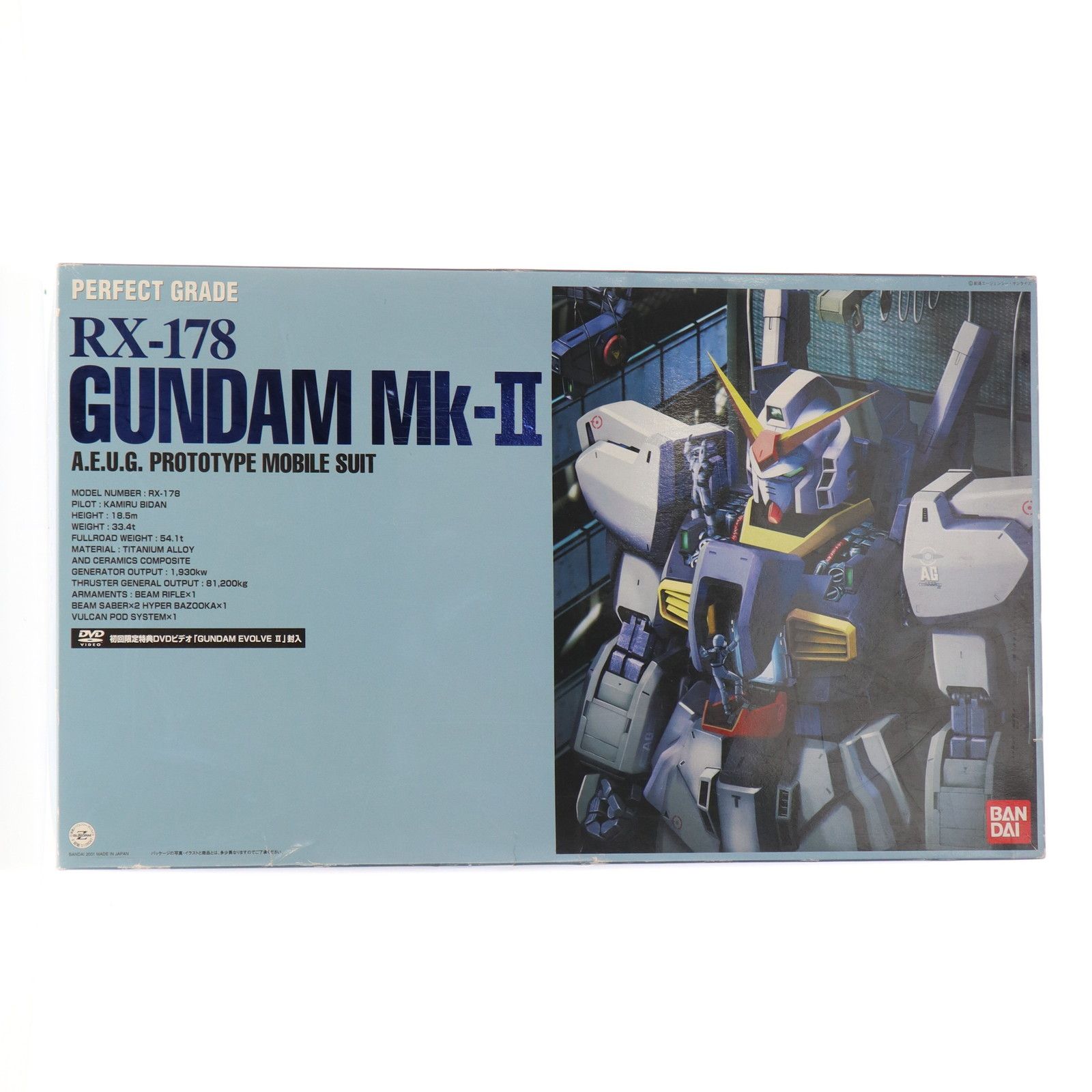 Amazon | PG 1/60 RX-178 ガンダムMk-II (ティターンズカラー