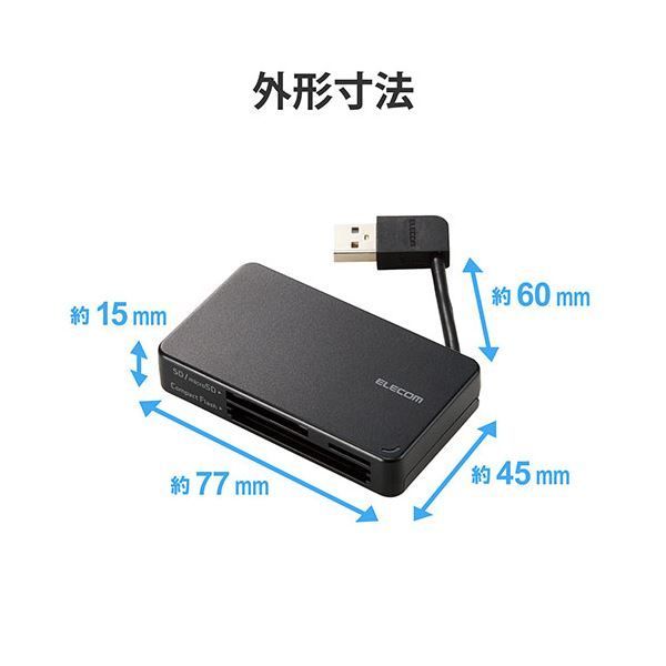 ケーブル収納型タイプ ブラック