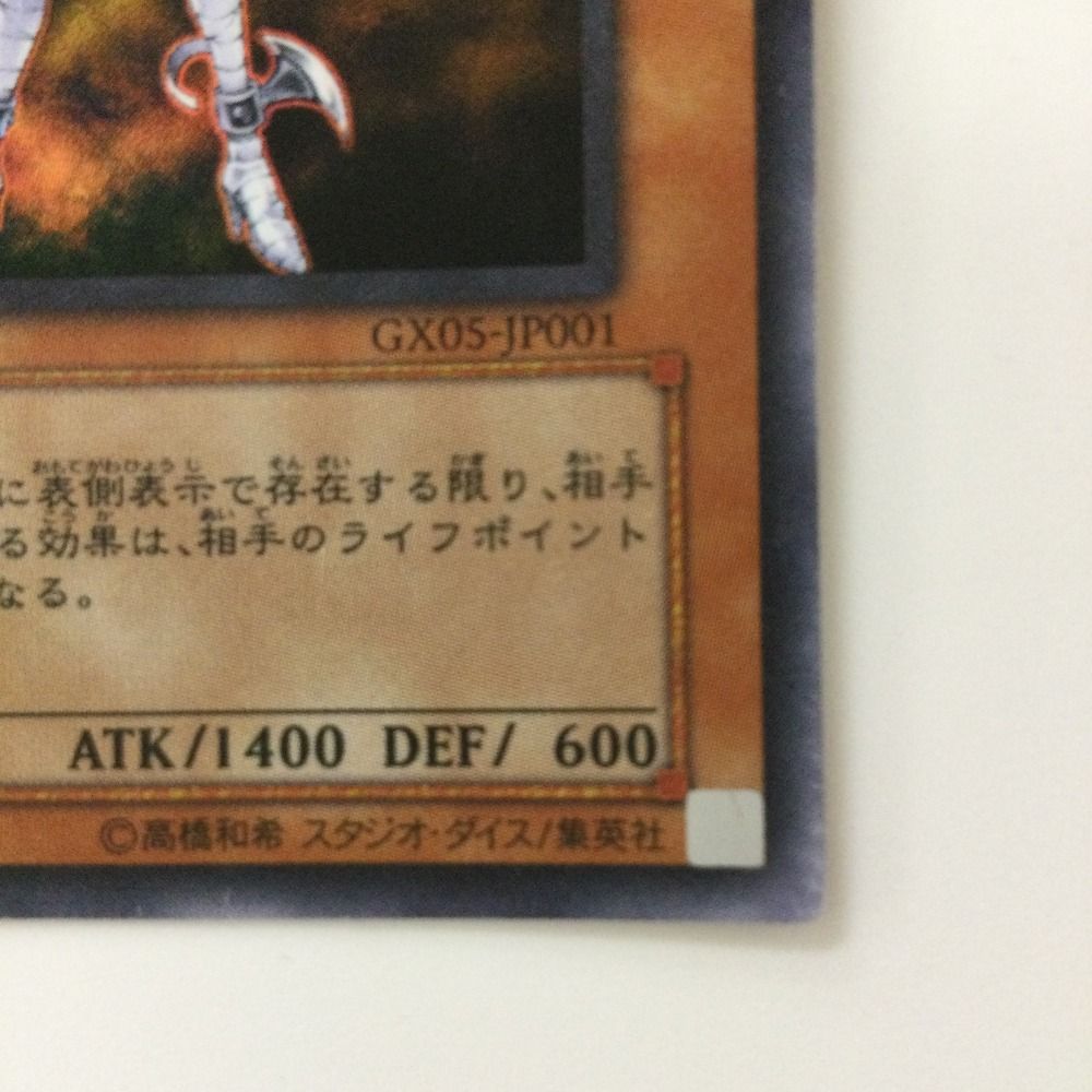 【PSA10】堕天使エルギオス ζζ 遊戯王 堕天使ナース-レフィキュル GX05/JP001 - メルカリ