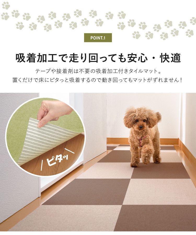 消臭加工