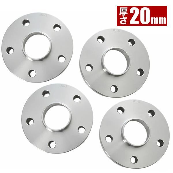 35系 クラウンクロスオーバー ハブ付きホイールスペーサー ワイトレ 前後4枚組 厚み20mm ハブ径60mm 品番W67