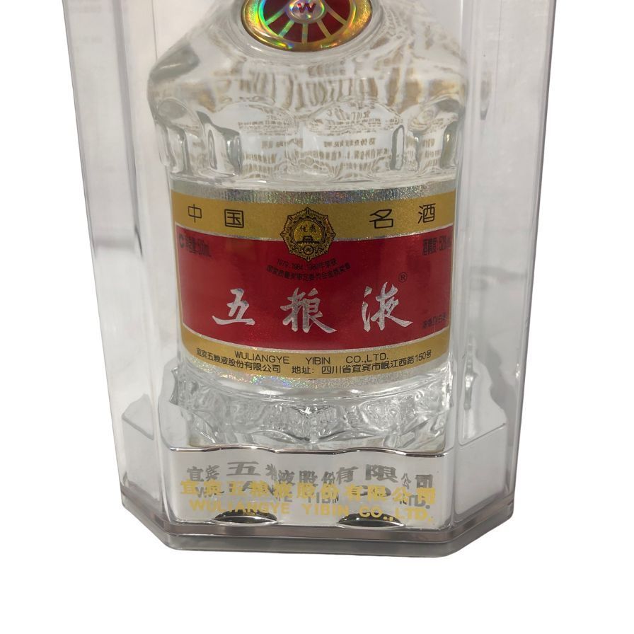 五粮液 500ml 52% 未開栓 中国酒 WU LIANG YE - メルカリ