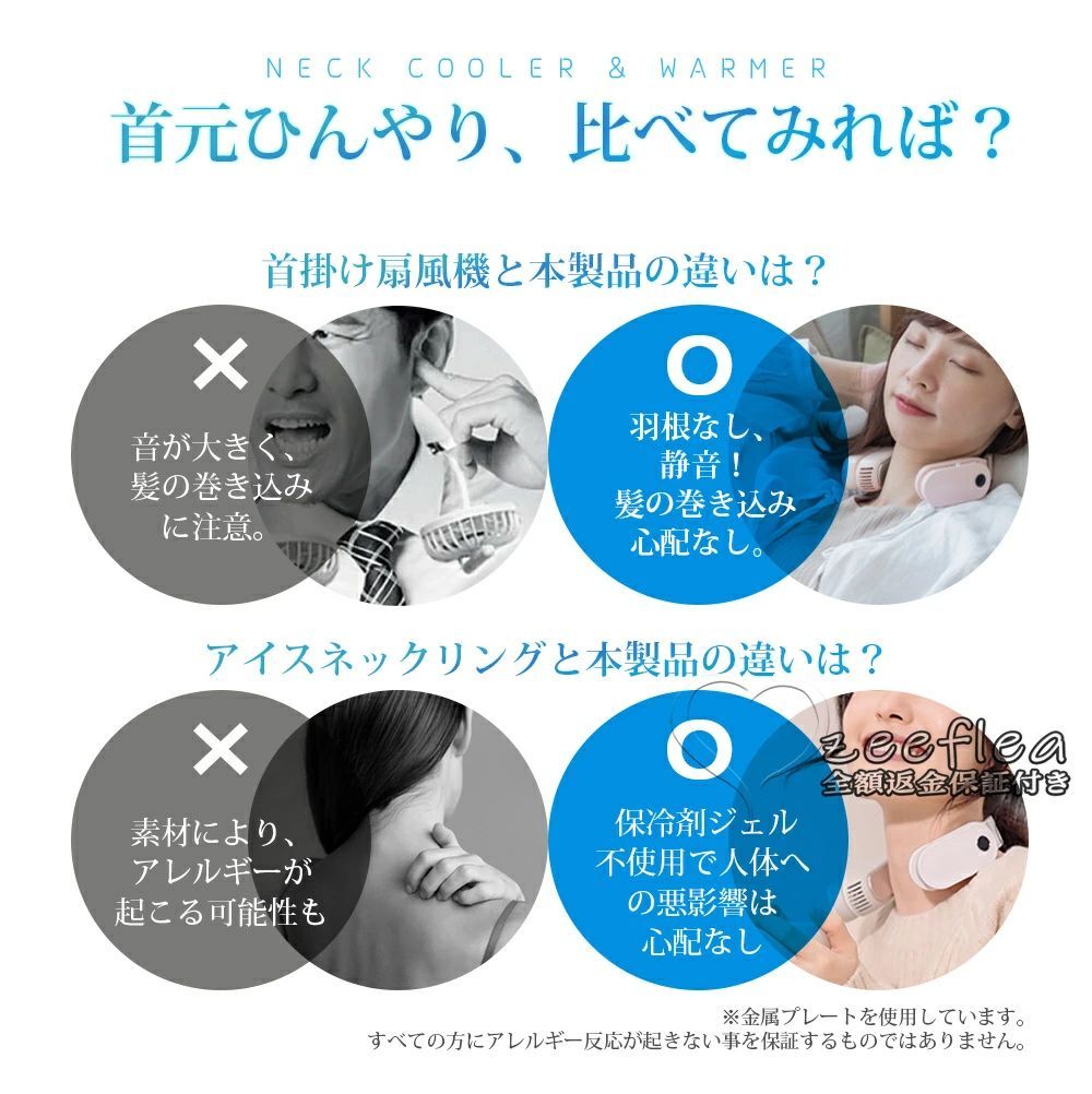羽なし