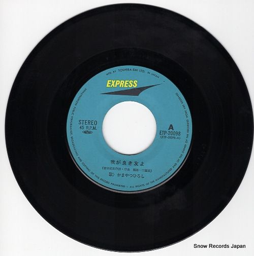 ムッシュかまやつ　レコード ムッシュー / かまやつひろしの世界 レコード 再発 - メルカリ