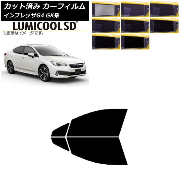 カーフィルム スバル インプレッサ G4 GK系 セダン 2016年10月～ フロントドアセット 最高品質 ルミクールSD 選べる8フィルムカラー AP-WFLC0197-FD