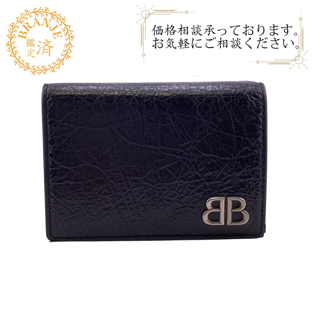 BALENCIAGA バレンシアガ 766571 コンパクトウォレット ロゴ 三つ折り