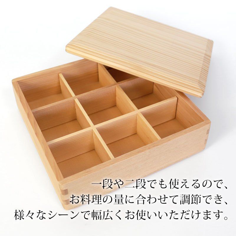 天然木製 6寸 18.5cm 三段 重箱 白木 運動会 大型 弁当箱 おしゃれ 3段