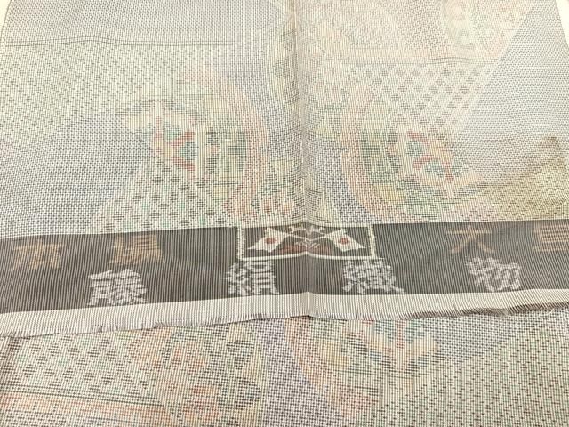 平和屋着物○本場大島紬 一元絣 間道 正絹 逸品 AAAZ4946ph 平和屋着物