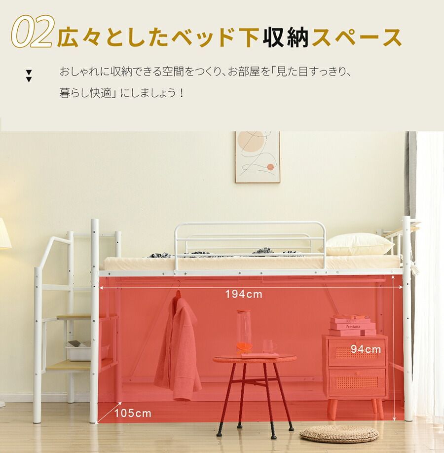 送料無料】NARUMIxBED【パイプ床板・Sシングル】ロフトベッド パイプ