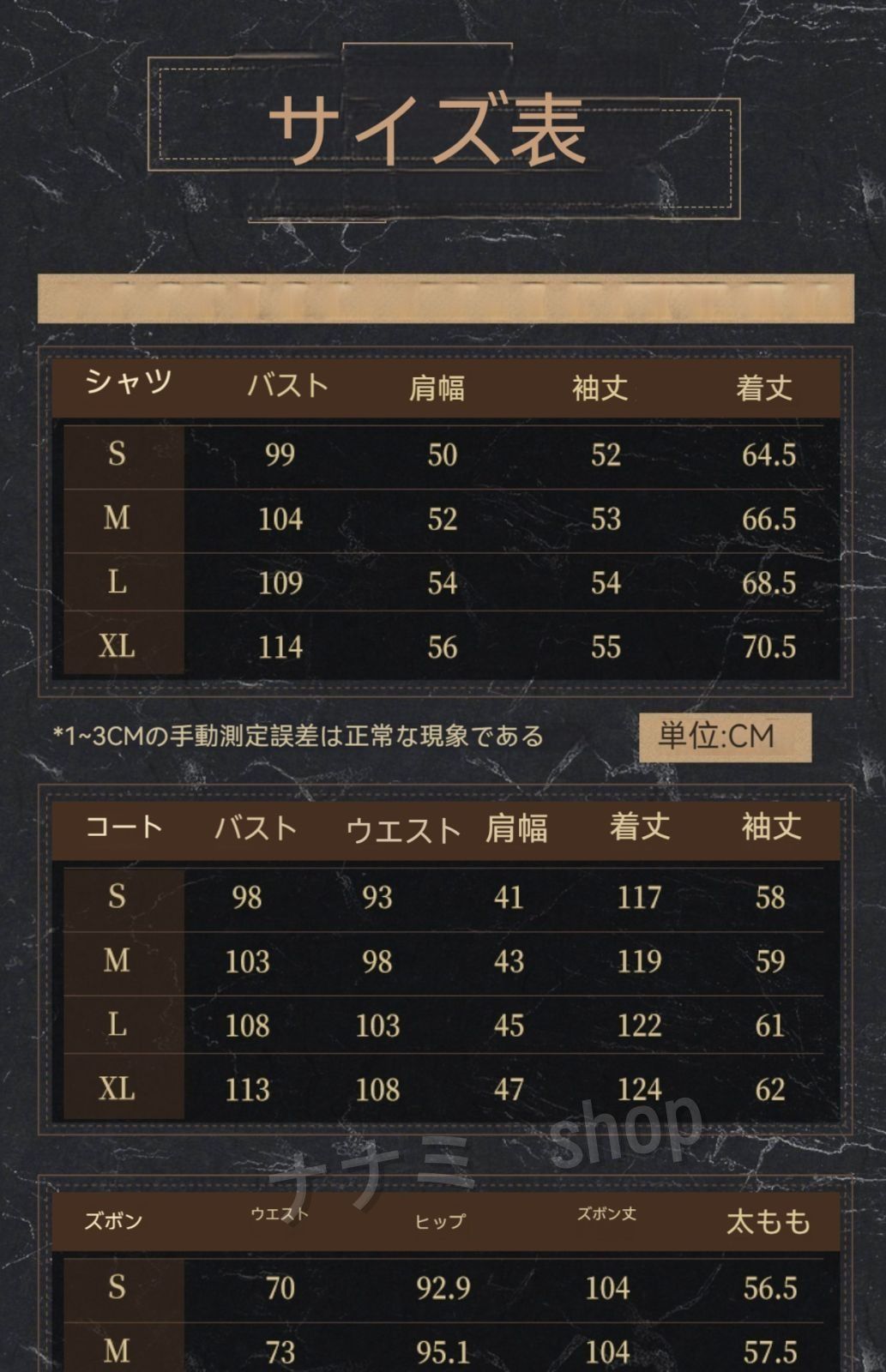 秋 冬