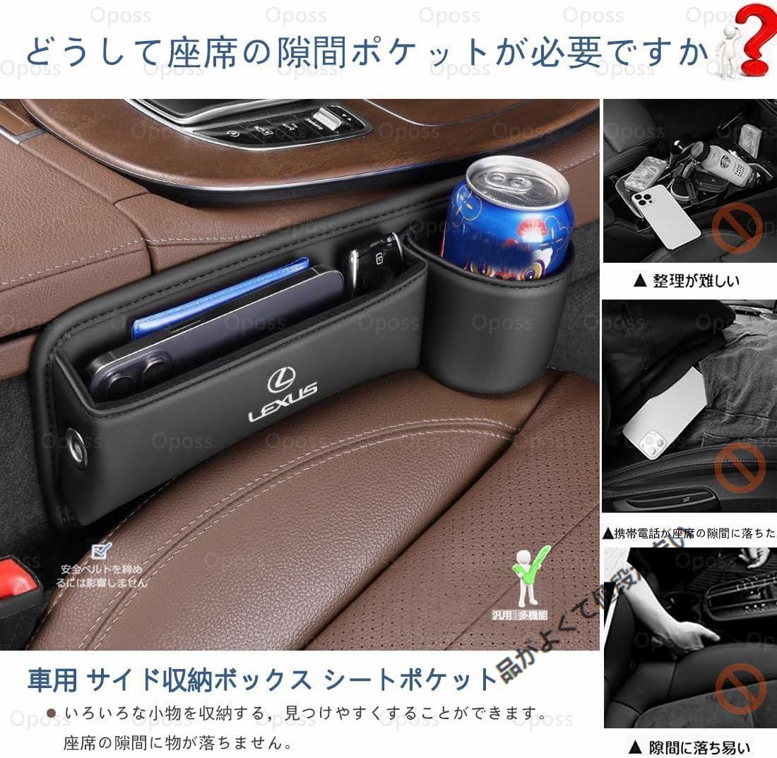 三菱 収納ケース サイド収納ボックス シート ランエボ ランサーEX RVR ASX エクリプス ミラージュ アウトランダーPHEV デリカD アスパイア 車用 シート隙間埋め 座席隙間クッション 車内装飾 運 三菱 シート隙間収納 シートサイドポケット 車 サイド収納ボックス