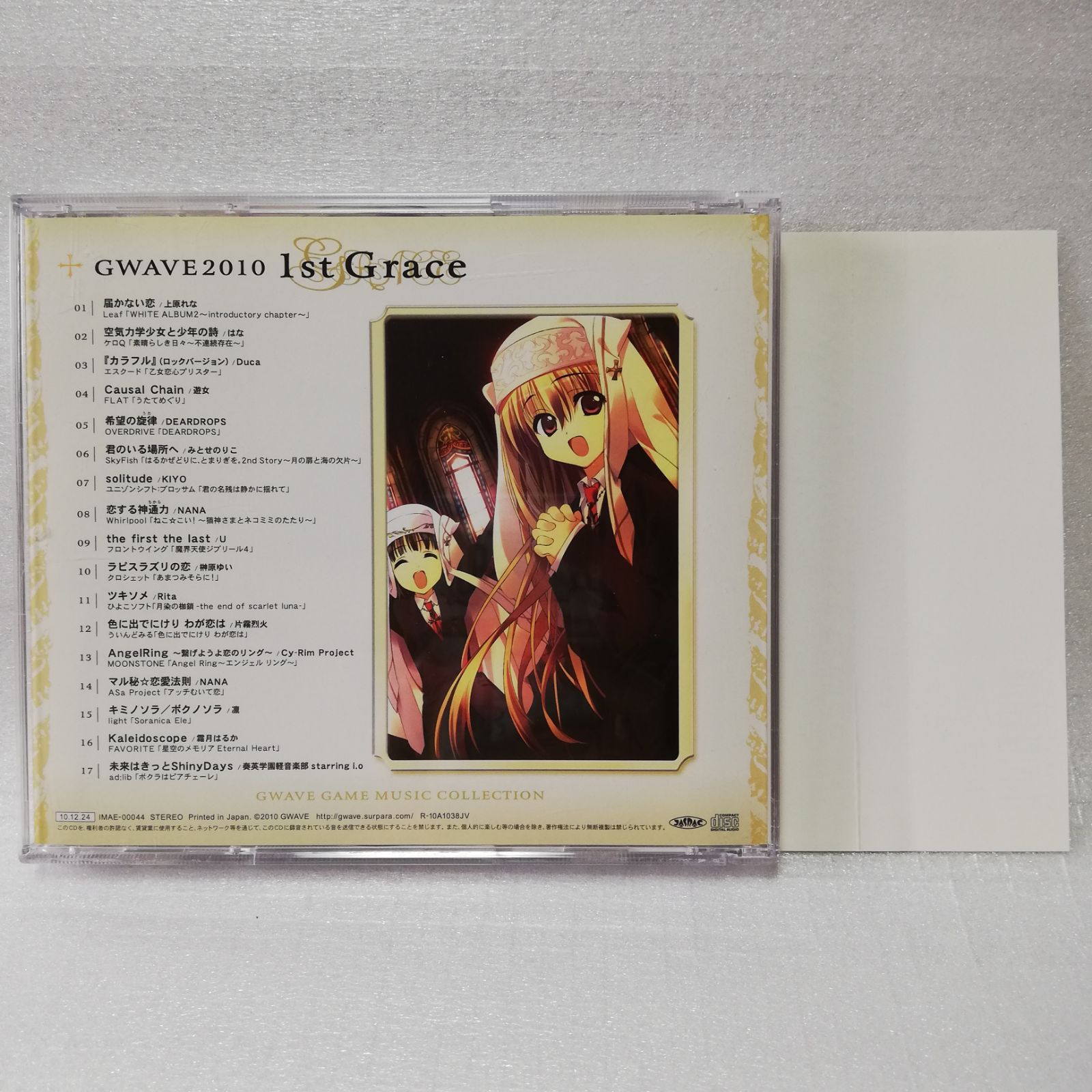 GWAVE 2010 1st Grace [自 [併 - メルカリ
