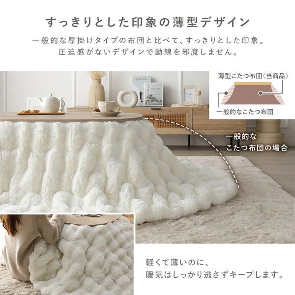 ふっくらボリューム