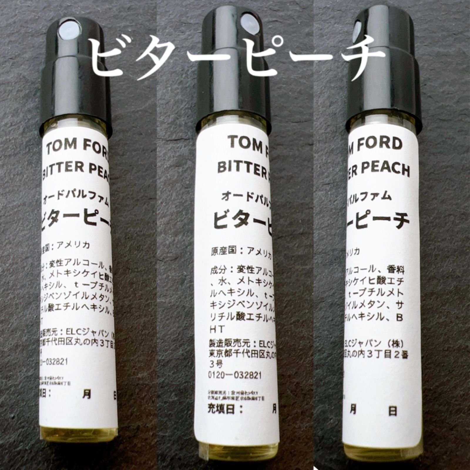 ☆セット割！トムフォード大人気4本セット☆TOM FORD 2ml4本セット