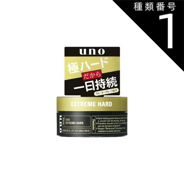 まとめ買い