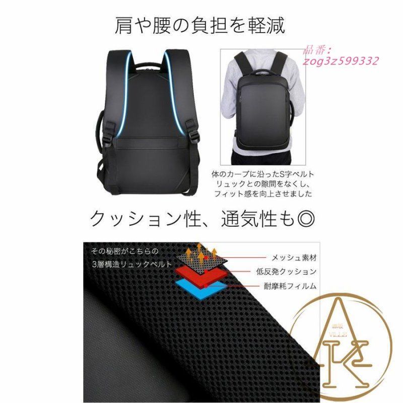 大容量 通勤