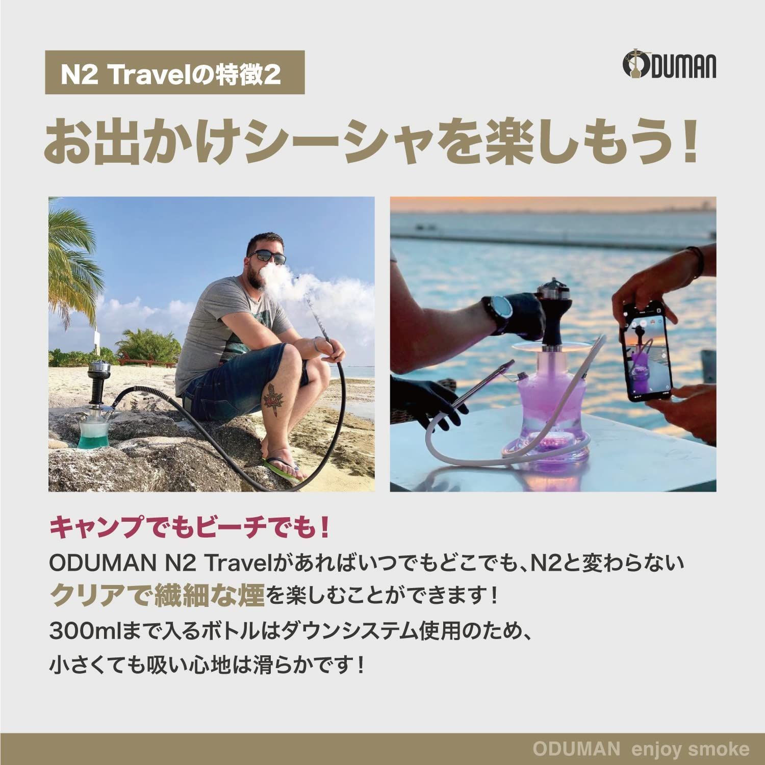 Kingco 炭1kgプレゼント！】ODUMAN オデュマン シーシャ N2 TRAVEL ポータブルキット セット - メルカリ