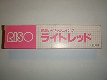  【中古】【非常に良い】【理想科学】プリントゴッコ ハイメッシュインク ライトレッド その他