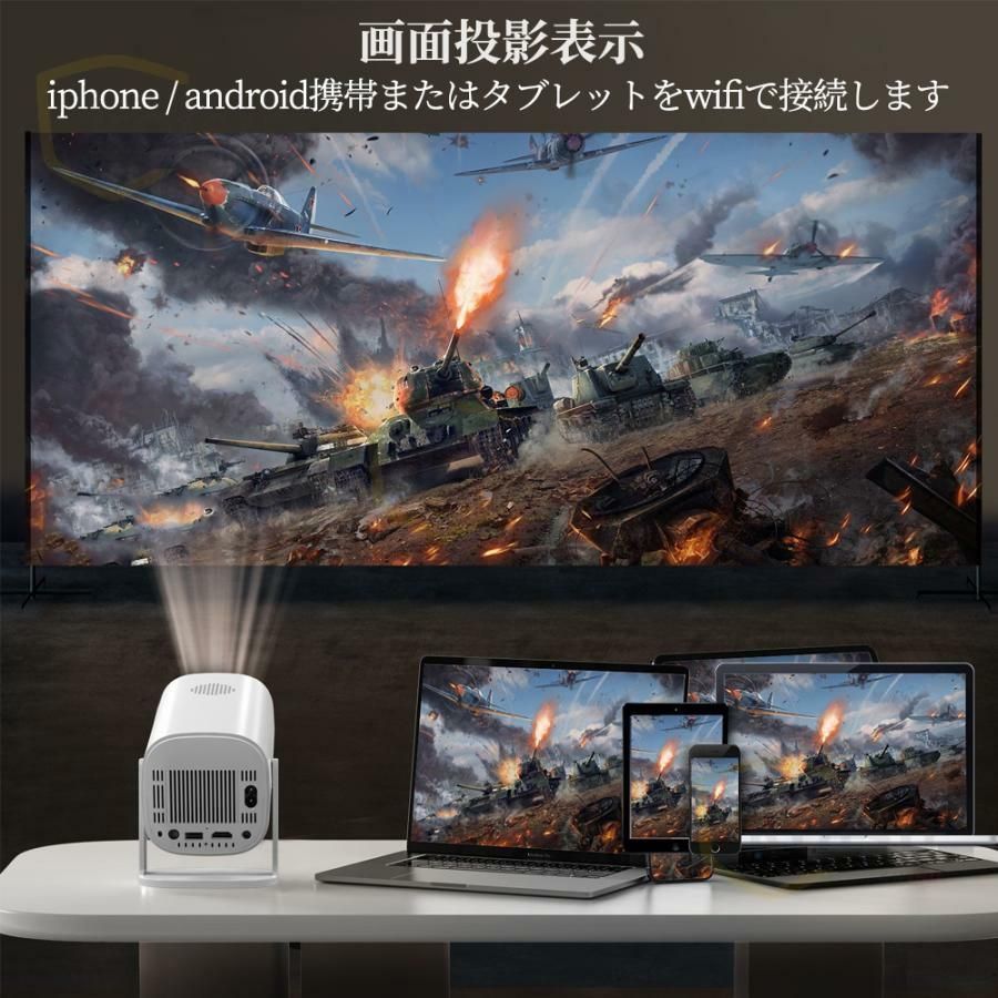 Android TV