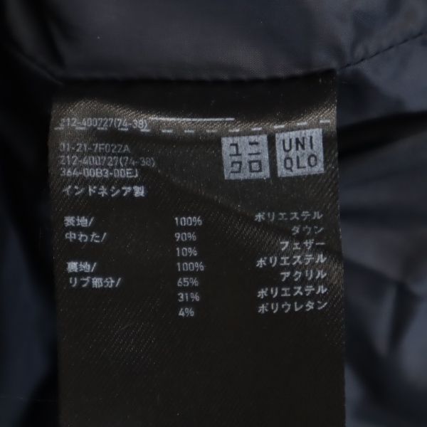 ユニクロ シームレス ダウンコート M ブラック系 UNIQLO フード レディース  【231101】ブランド