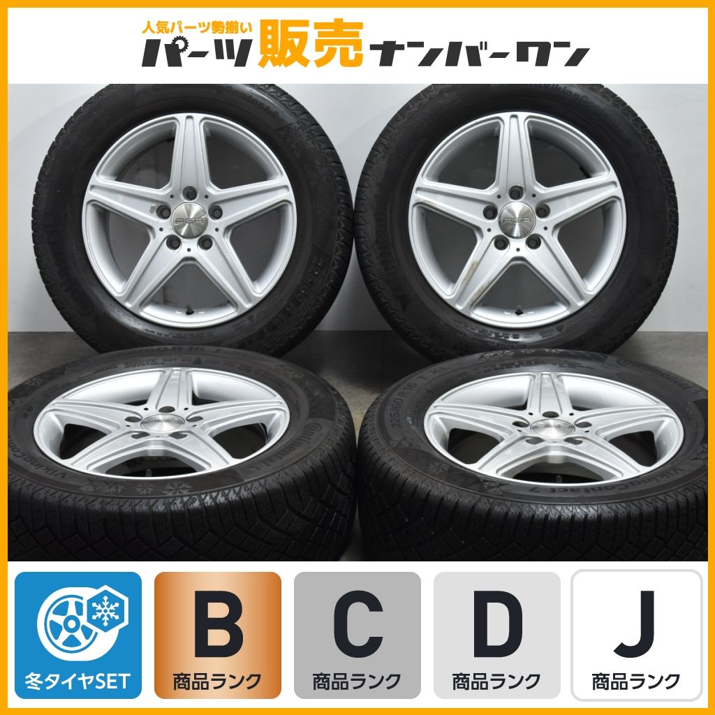 【ベンツ専用設計品】AGA 16in 7J +56 PCD112 コンチネンタル コンチバイキングコンタクト6 225/60R16 Vクラス W447 W639 即納可 送料無料