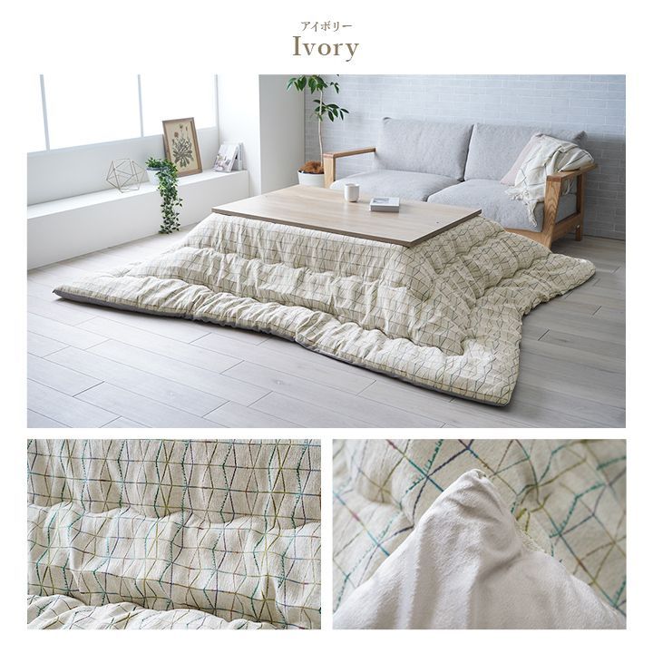 こたつ布団 こたつぶとん