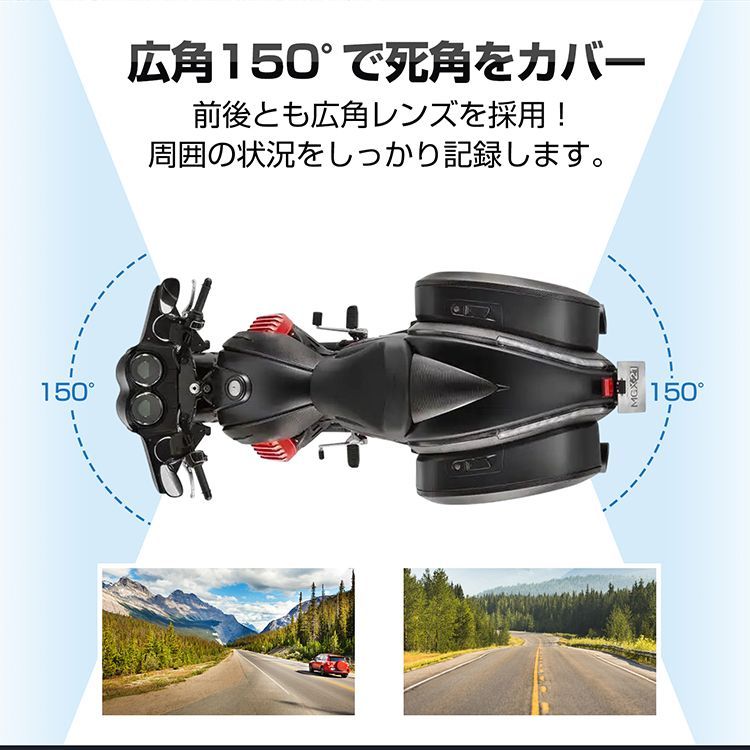 バイク用
