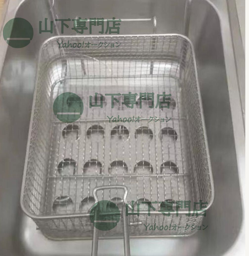 山下専門店 卓上型 電気フライヤー 1槽式 6L 揚げ物天ぷら 単相 100V|業務用|厨房機器|飲食店 専門店の安心の1年保証付
