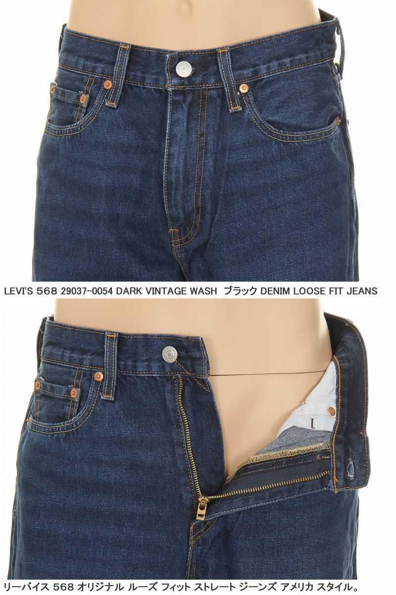リーバイス 568 ビッグE LEVI'S 29307-0054 BIG-E RED TAB JEANS
