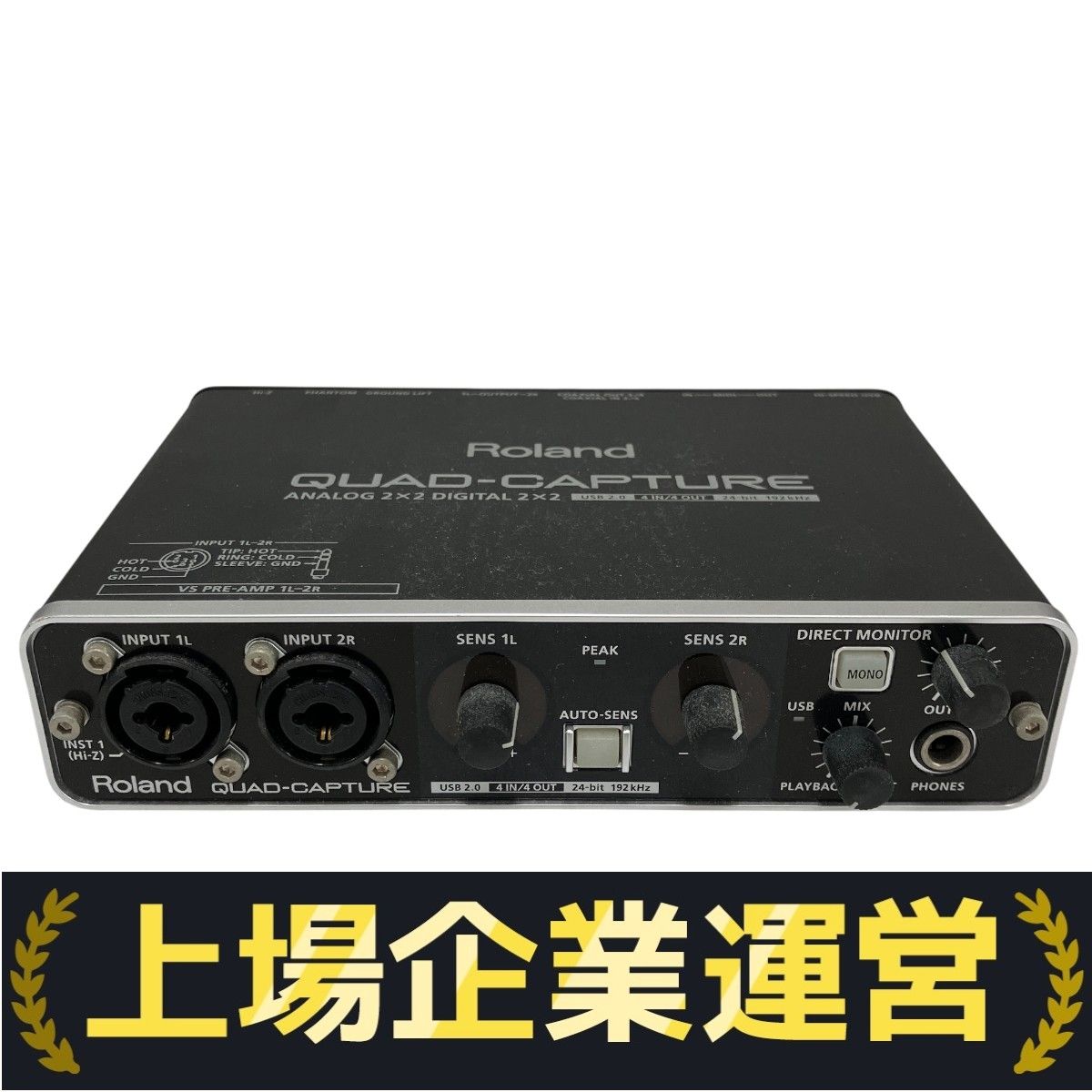 【びび】Roland QUAD-CAPTURE オーディオインターフェース 1120351410019.jpg