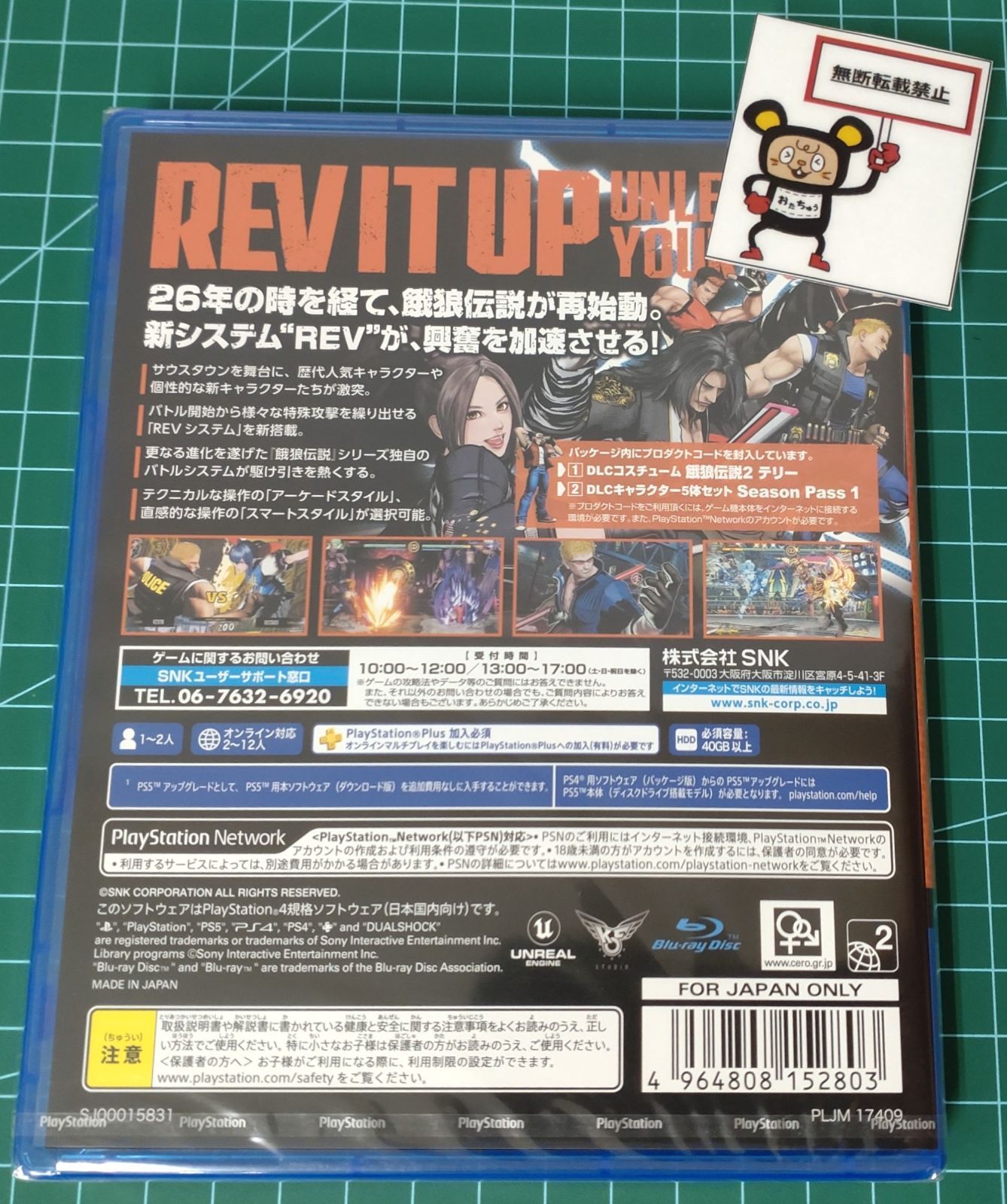 完売続出‼︎ 餓狼伝説　LP2枚組レコード 21.PlayStation4ソフト【餓狼伝説 City of the Wolves SPECIAL