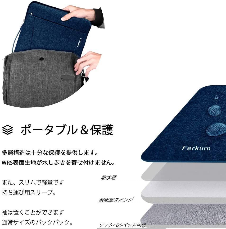 セール中】 14インチ_ブルー Ferkurn パソコンケース 14インチ PC