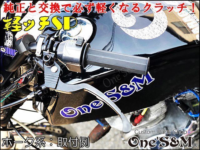 軽ッチSP