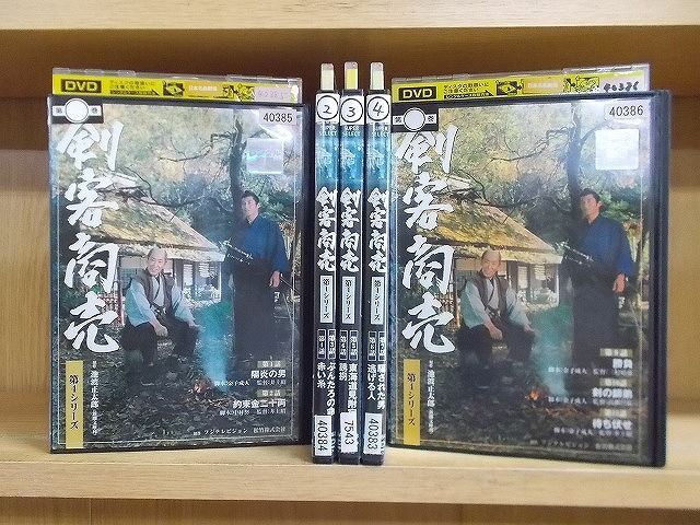 剣客商売 第5シリーズ [レンタル落ち] 全5巻セット DVD