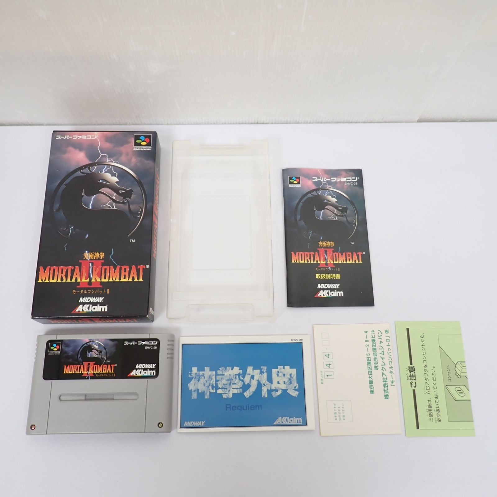 スーパーファミコン - SFC モータルコンバット2 はがきあり　スーファミ Mortal Kombat SFC モータルコンバットⅡ 究極神拳 箱 説明書 ハガキ付き