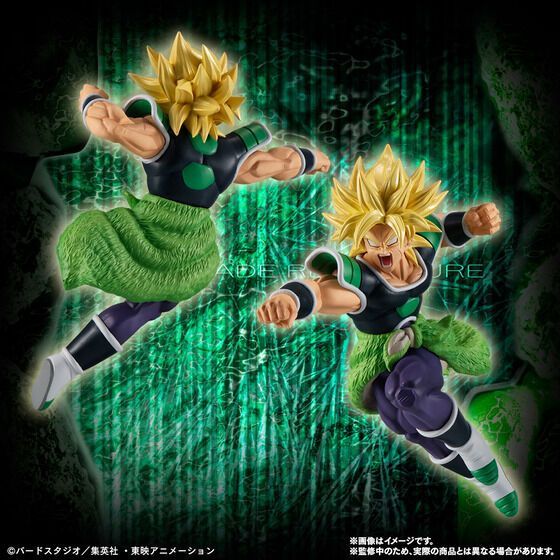 HGドラゴンボールZ