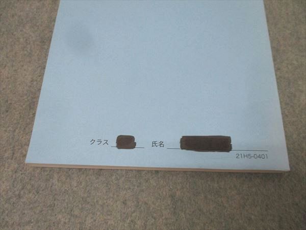 鉄緑会 高2 生物基礎講座/問題集 第1部 テキストセット 2021 計2冊 024S0D 鉄緑会 高2 生物基礎講座/問題集 第1部 テキストセット 2021 計2