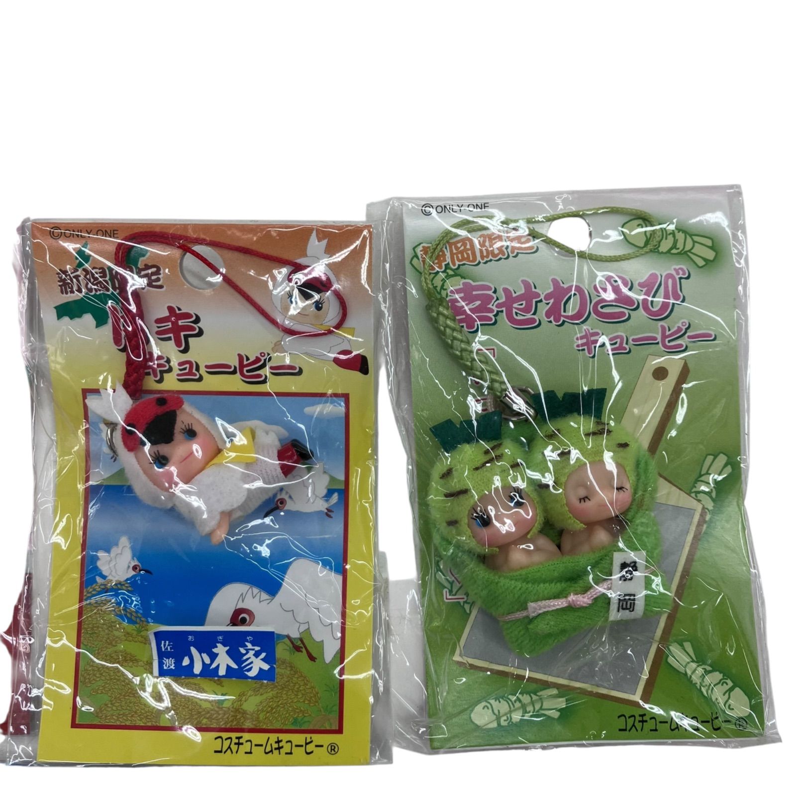 186001 新品未開封☆ おまけ付き♪ ご当地キューピー まとめ売り