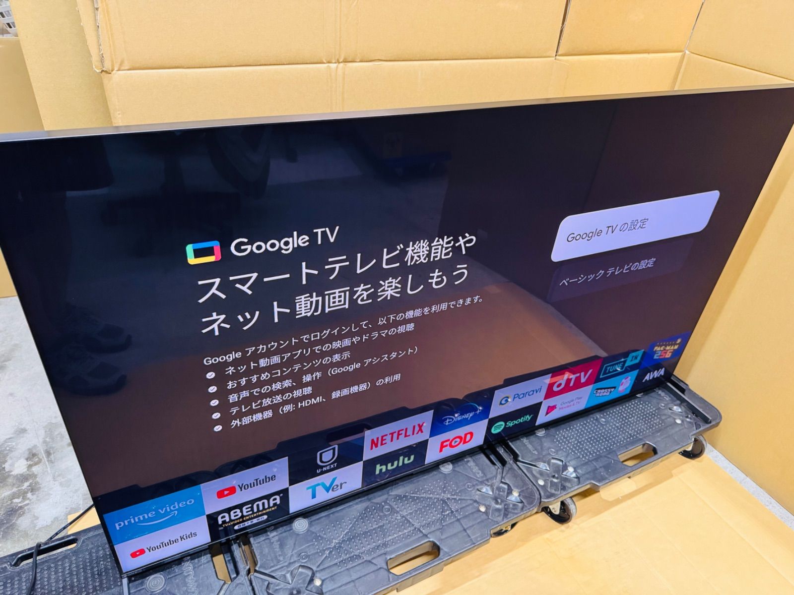 展示品 SONY BRAVIA XRJ-65X95L 65 V型(インチ) 4K液晶テレビ