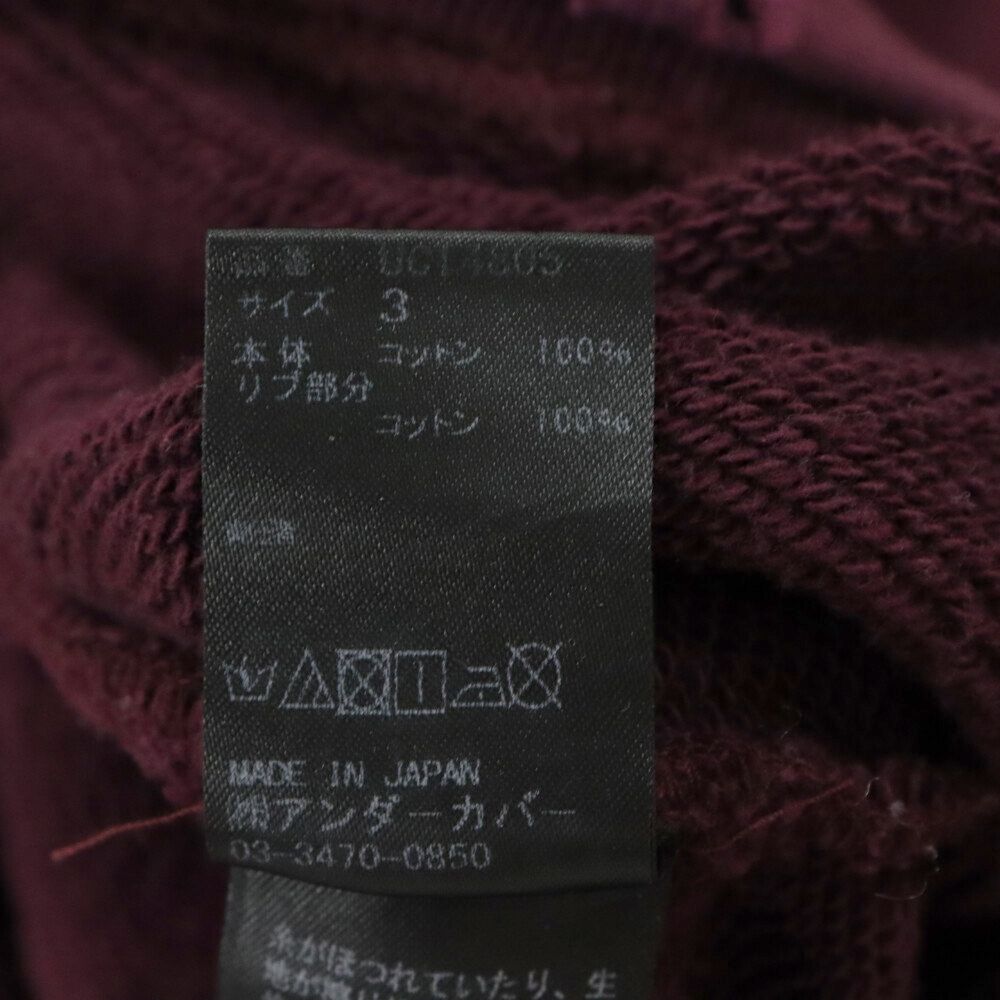 UNDERCOVER (アンダーカバー) 17AW BIGジップスウェット 