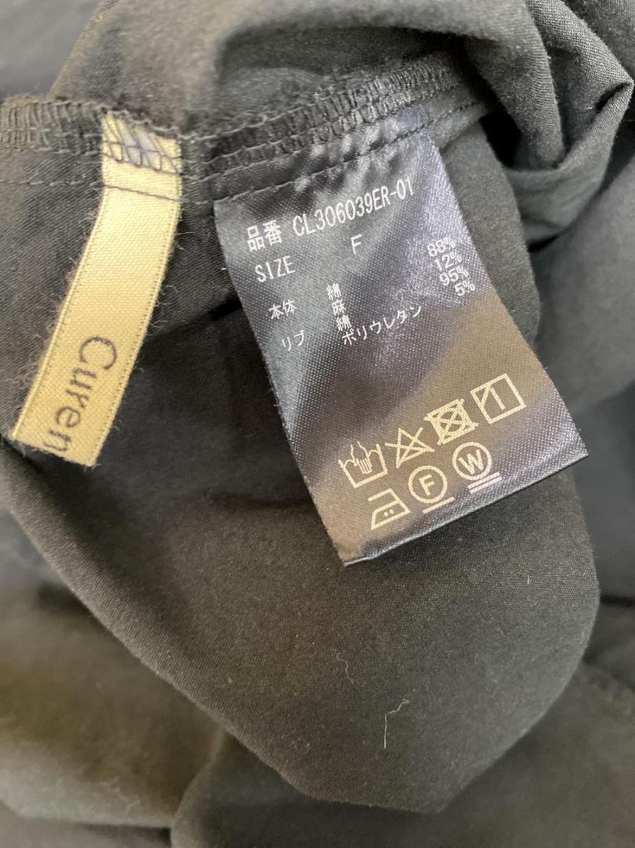 Curensology カレンソロジー CL306039ER-01 コットンリネン
