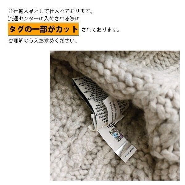 UGG/アグ 22589 Cable Beanie W Pom ケーブル ビーニー W ポム リブ