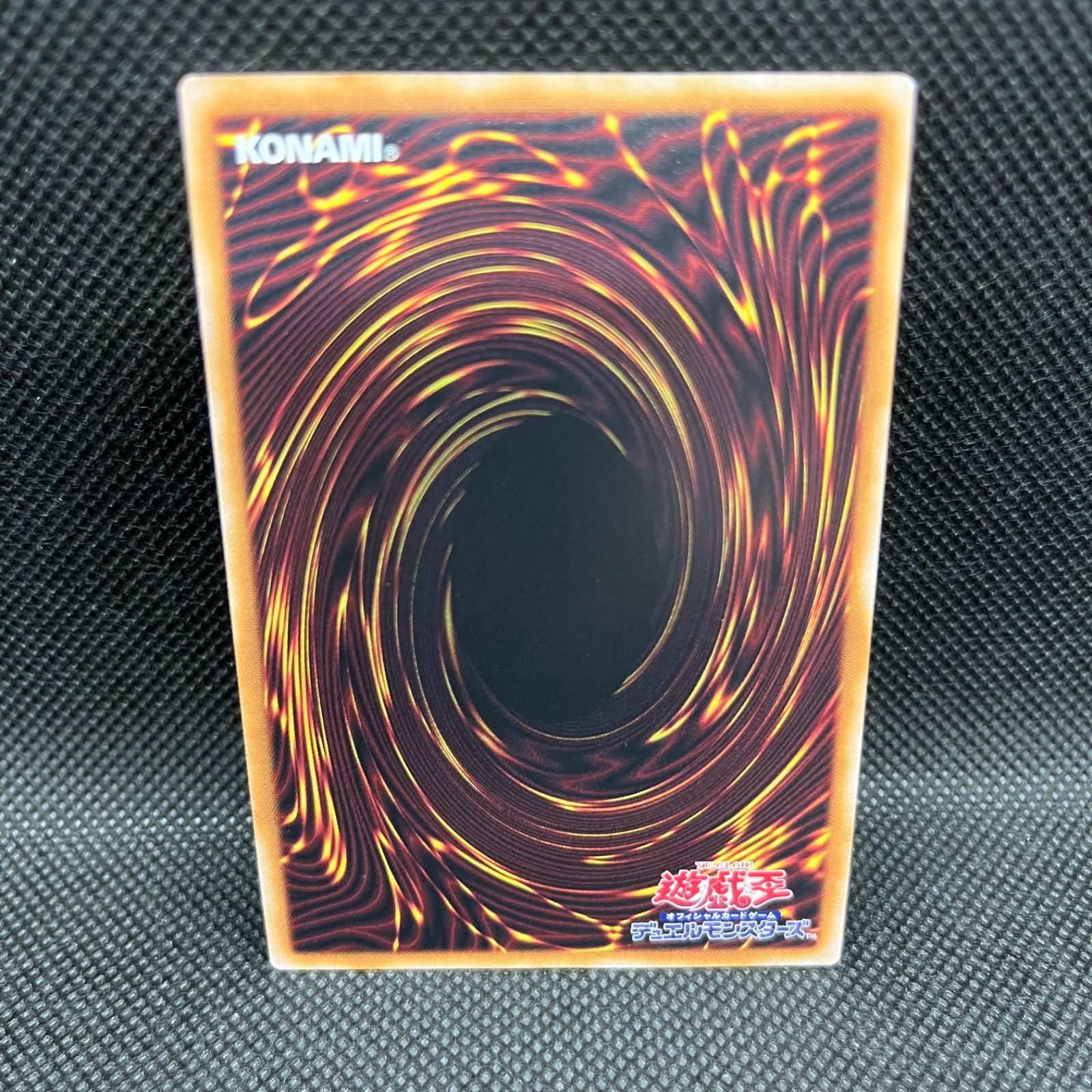 遊戯王 - 拮抗勝負　クォーターセンチュリーレア 遊戯王 RC04-JP075 拮抗勝負 (日本語版 クォーターセンチュリー