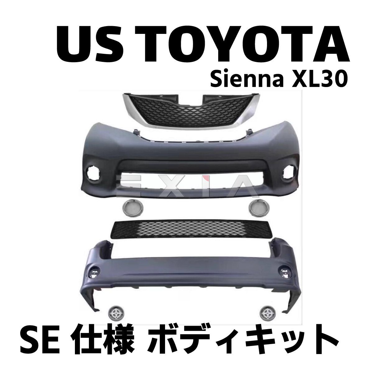 デッドストック品 USトヨタ シエナ SE仕様 ボディキット エアロ